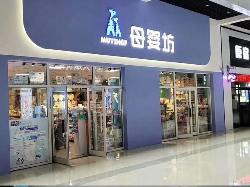 新手妈妈必看：婴儿奶粉选购全攻略
